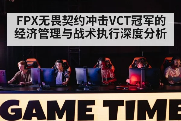 gaming tournament arena stage